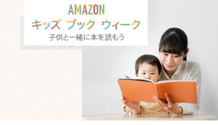 アマゾンプライム キンドル本