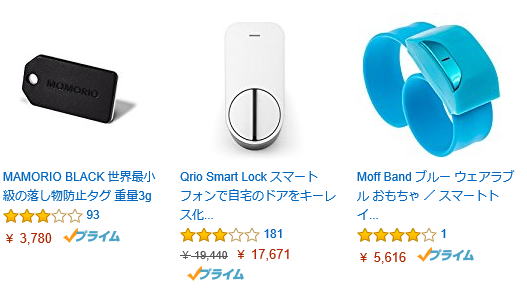 アマゾンローンチパッドストア