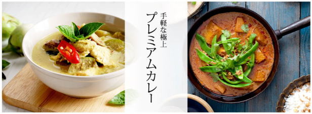 アマゾンおとなセレクト